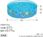 Bestway Sea Creature Paddling Pool Kiddie Swimming Pool, Inflatable Above Ground Pool, Outdoor Garden Pool, Blue, 48 x 10 Inch - Image 3
