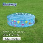 Bestway Sea Creature Paddling Pool Kiddie Swimming Pool, Inflatable Above Ground Pool, Outdoor Garden Pool, Blue, 48 x 10 Inch - Image 4